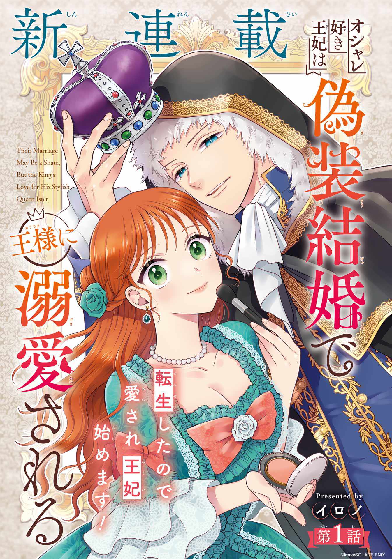 1768723131257326.jpeg 1zfd_gfanta_1920_02_0130.jpeg