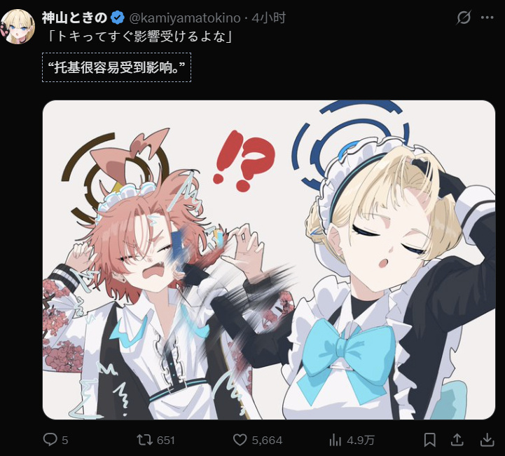 “我简直帅得要命！”《咒术回战》“直哉撩发”二创梗图刷屏中，网友们真是太有才了...