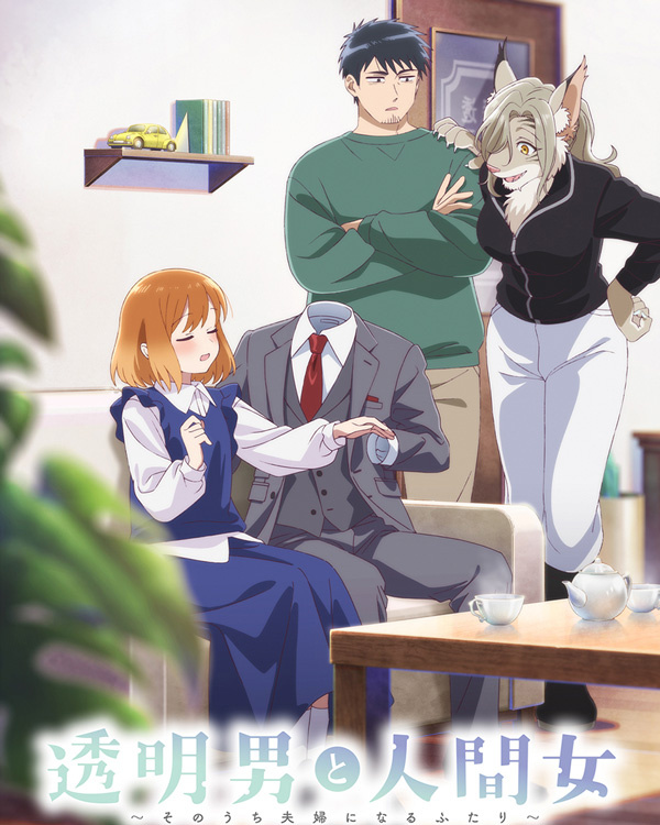 2026年1月新番时间表，这个冬天你准备看哪些？