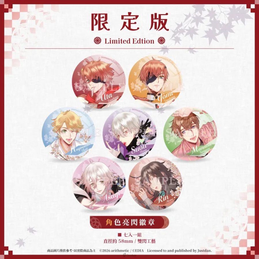 ayakashi NR LE badge