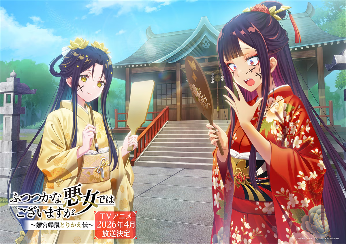 《恶女不才，请多关照～雏宫蝶鼠换身传～》季节视觉图公开