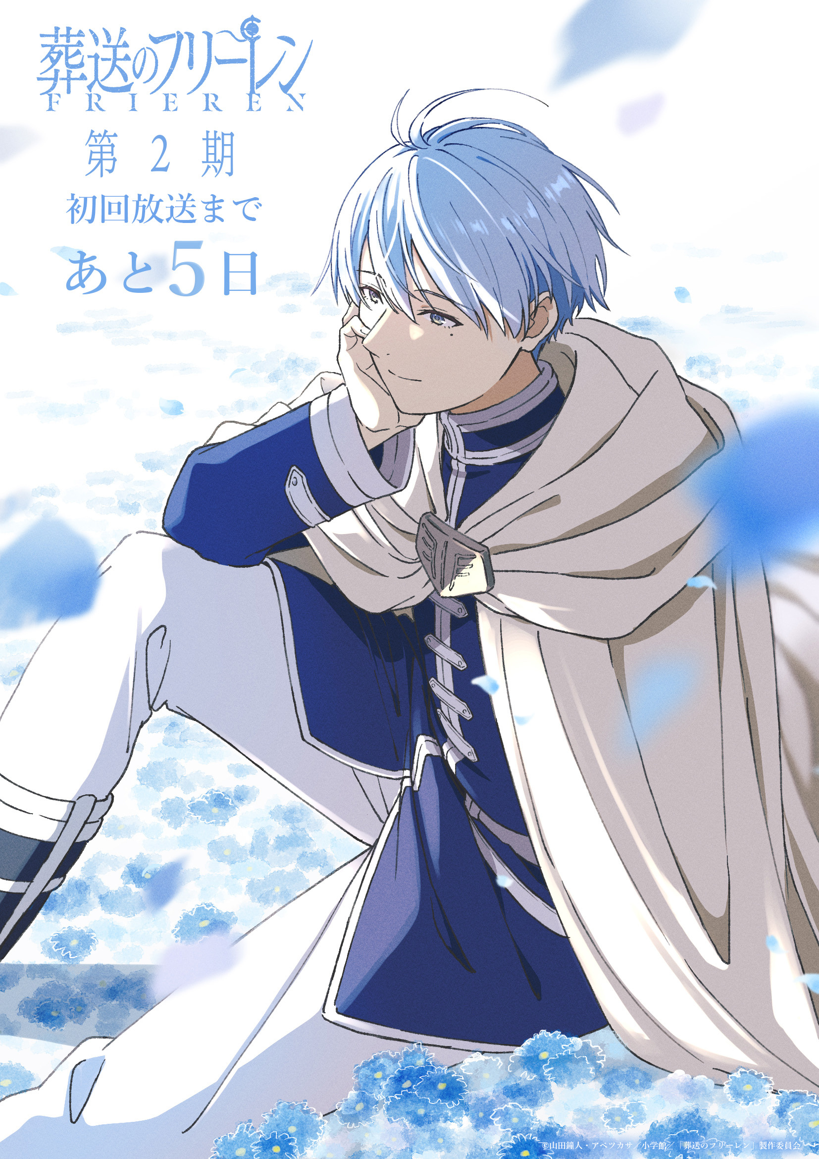 《星期一》可爱的老魔法使