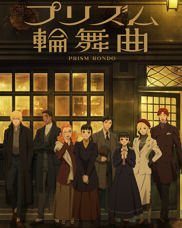 2026年1月新番时间表，这个冬天你准备看哪些？