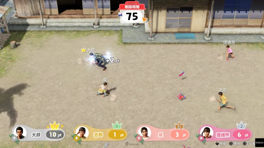 yugagotoku kiwami3 20251222225442.01 20 06 50.Still024