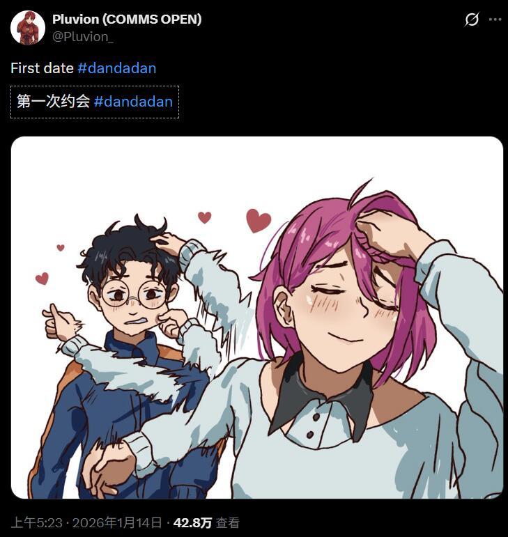 “我简直帅得要命！”《咒术回战》“直哉撩发”二创梗图刷屏中，网友们真是太有才了...