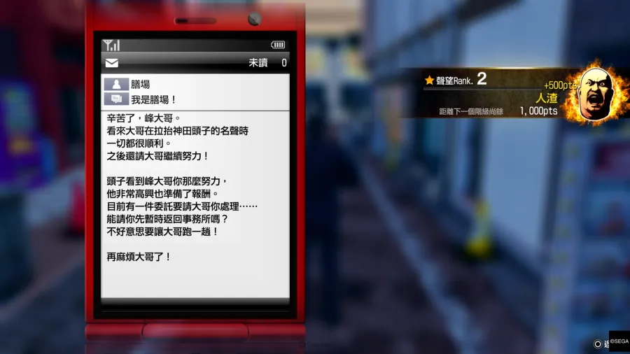 yugagotoku 3 Dark Ties20251222225442.01 56 48 00.Still027