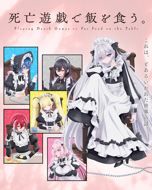 2026年1月新番时间表，这个冬天你准备看哪些？