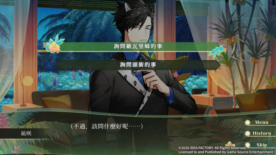 0122 Honey Vibes TC game03