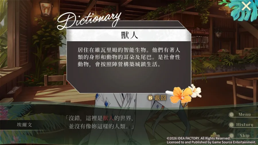 0122 Honey Vibes TC game09