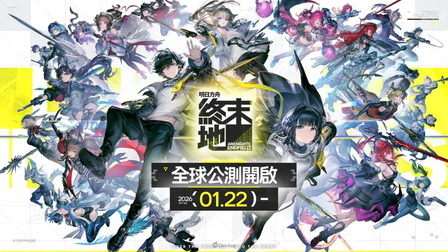 0123 ArknightsEndfieldZHT KV