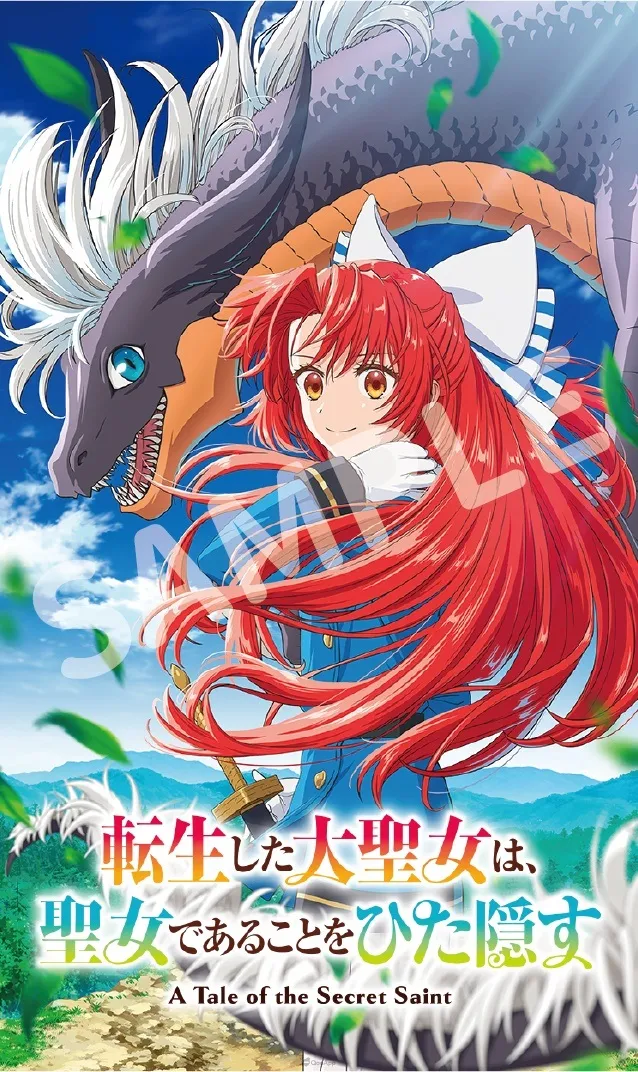 博報堂DY Music & Pictures