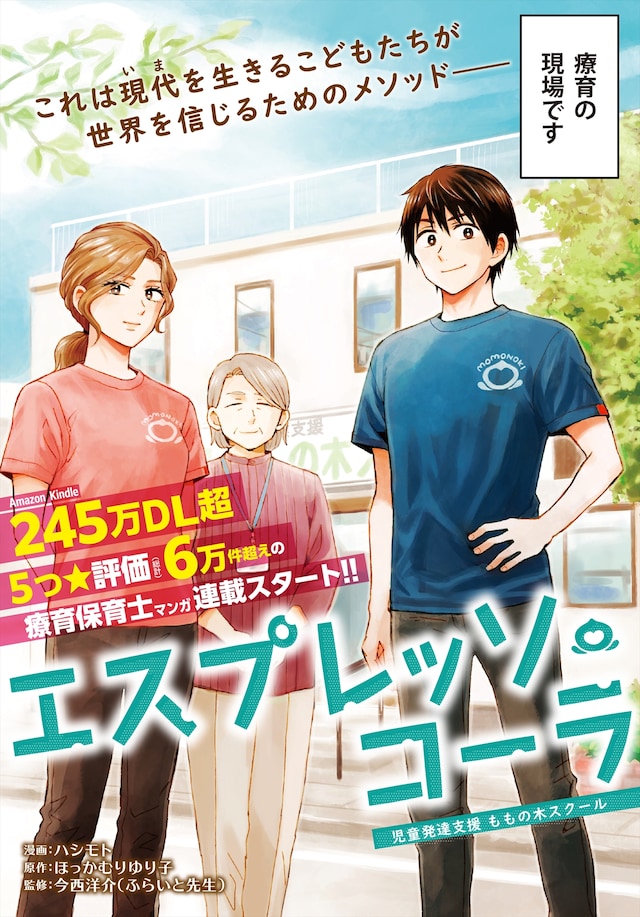 1769167641565614.jpeg espresso_cola_main.jpeg