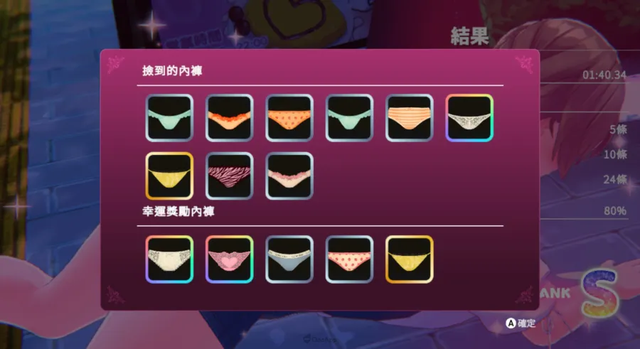 0122 MerryBunnyGaren Switch TC 010