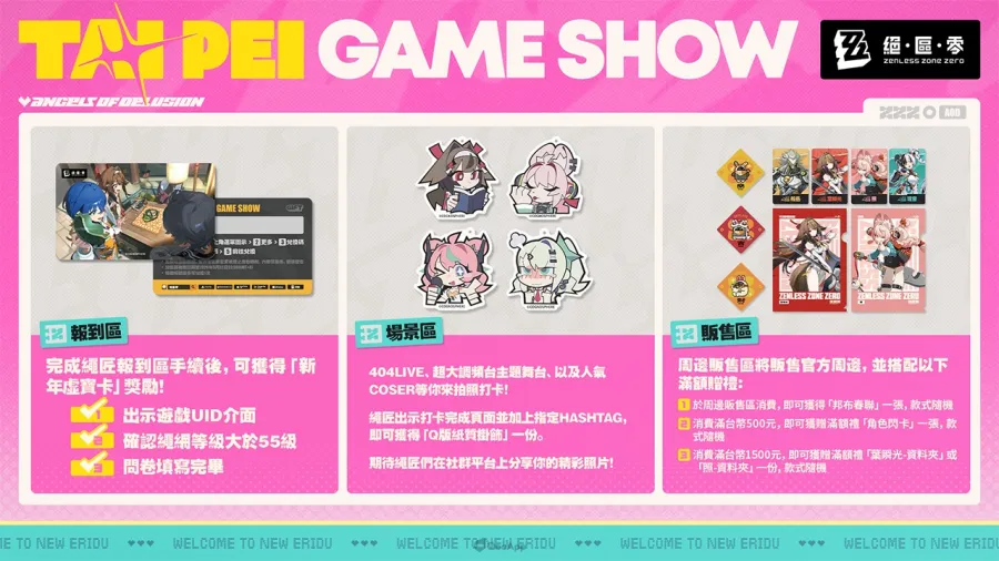 0122 zzz TpGS2026 03