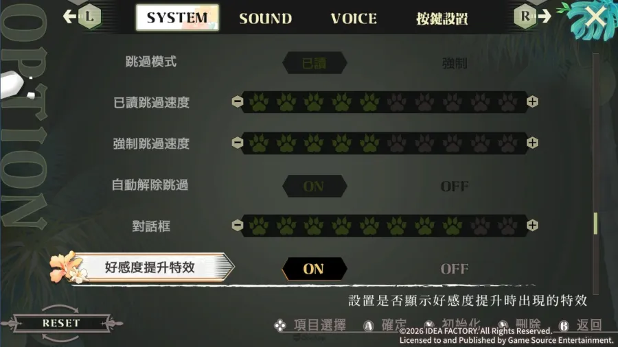 0122 Honey Vibes TC game05