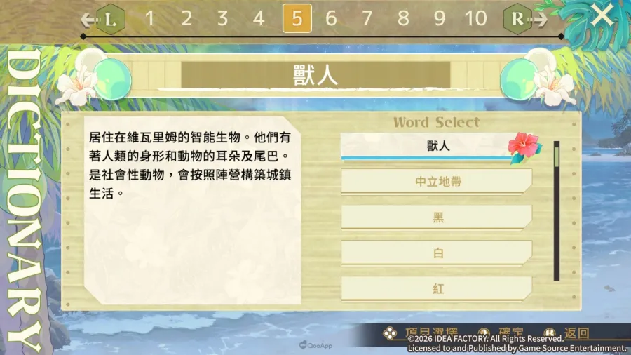 0122 Honey Vibes TC game10