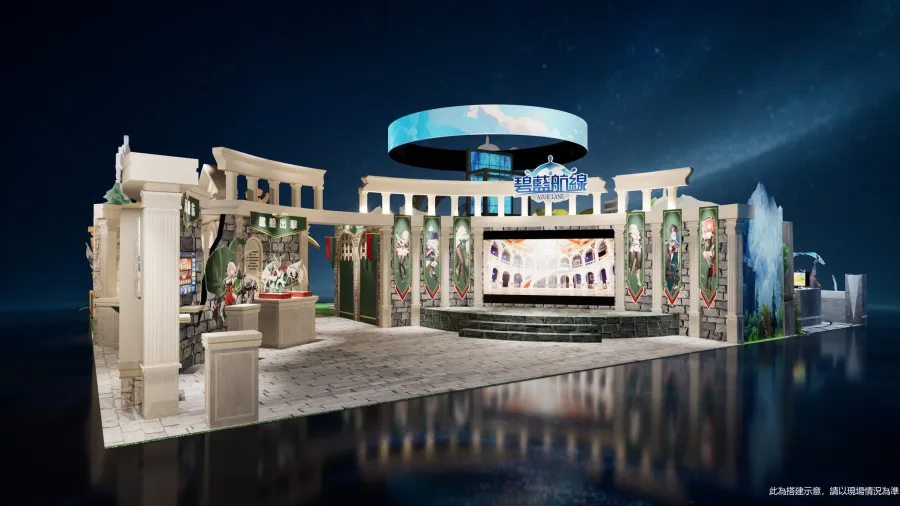 0122 AzurLane TpGS2026 img02