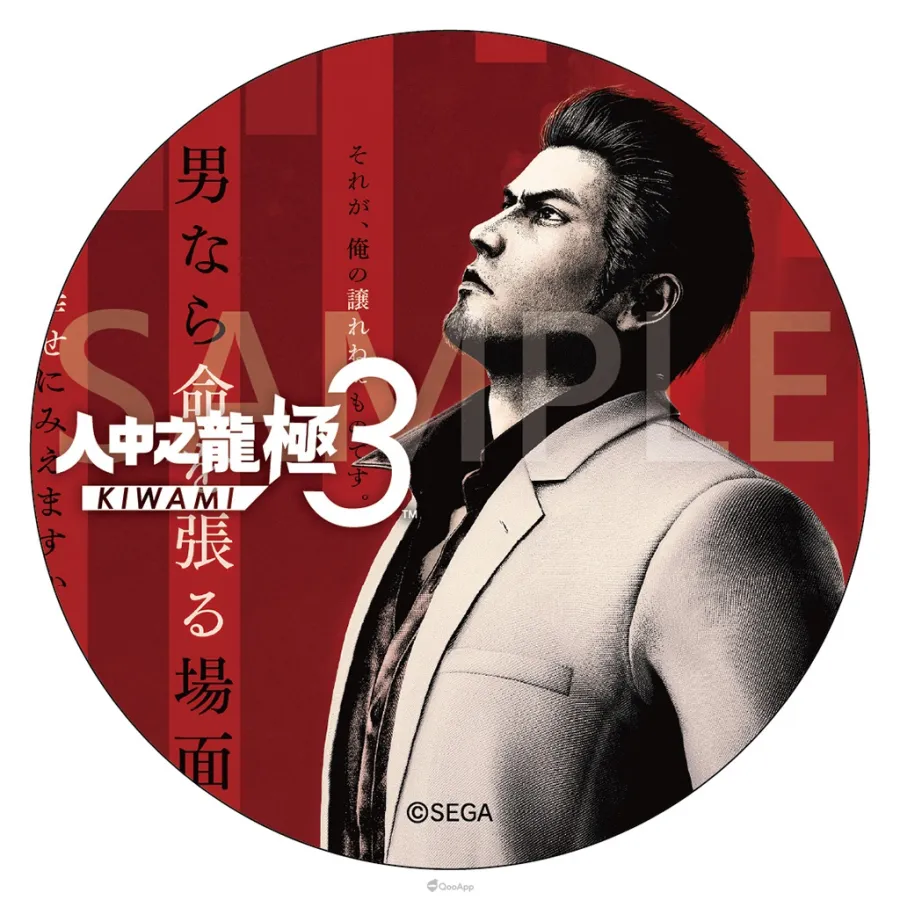 今天就開吃!《人中之龍 極3 / 人中之龍 3 外傳 Dark Ties》×福勝亭聯動登場讓你玩遍神室町、吃遍福勝亭! 3 ryugagotoku kiwami3 darkties coaster 01