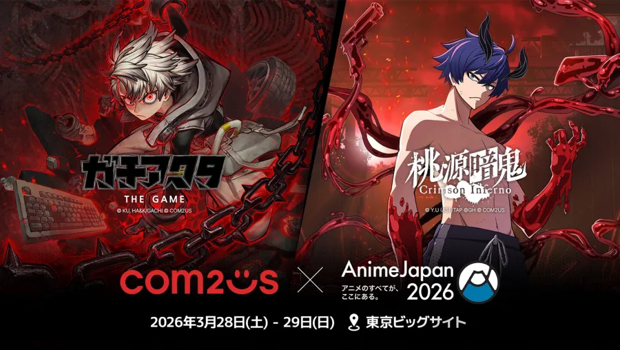 Com2uS將攜《桃源暗鬼 Crimson Inferno》及《GACHIAKUTA:The Game(暫定)》參展AnimeJapan 2026 1 Com2uS AnimeJapan2026
