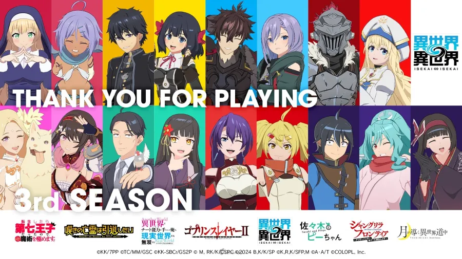 異世界的生活也很難!COLOPL手遊《異世界∞異世界》將於2026年4月27日結束營運 4 G78HKZKagAIHVdR