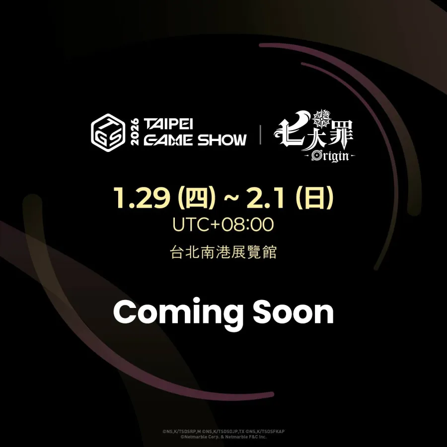 七大罪：Origin 2026台北國際電玩展