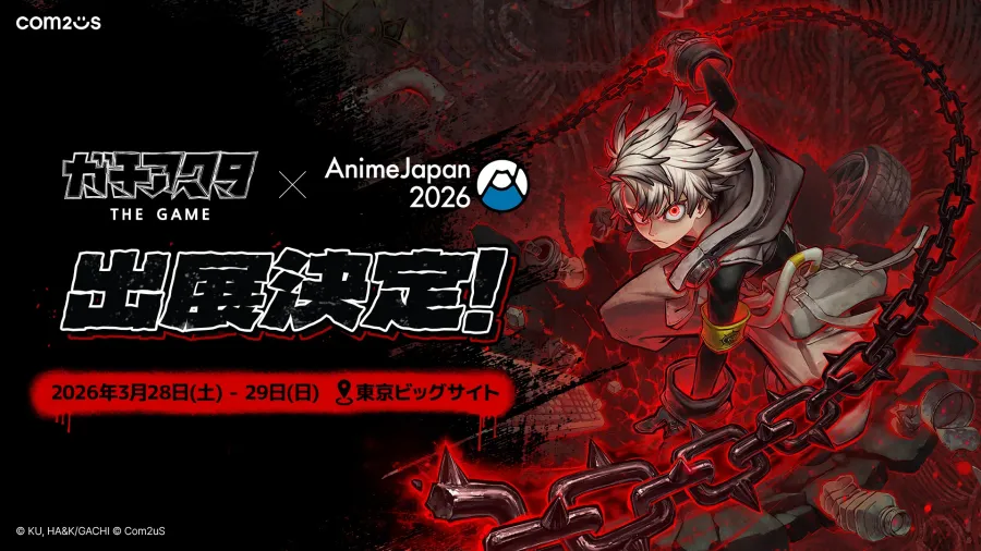 Com2uS將攜《桃源暗鬼 Crimson Inferno》及《GACHIAKUTA:The Game(暫定)》參展AnimeJapan 2026 3 GACHIAKUTA:The Game(暫定)AJ2026