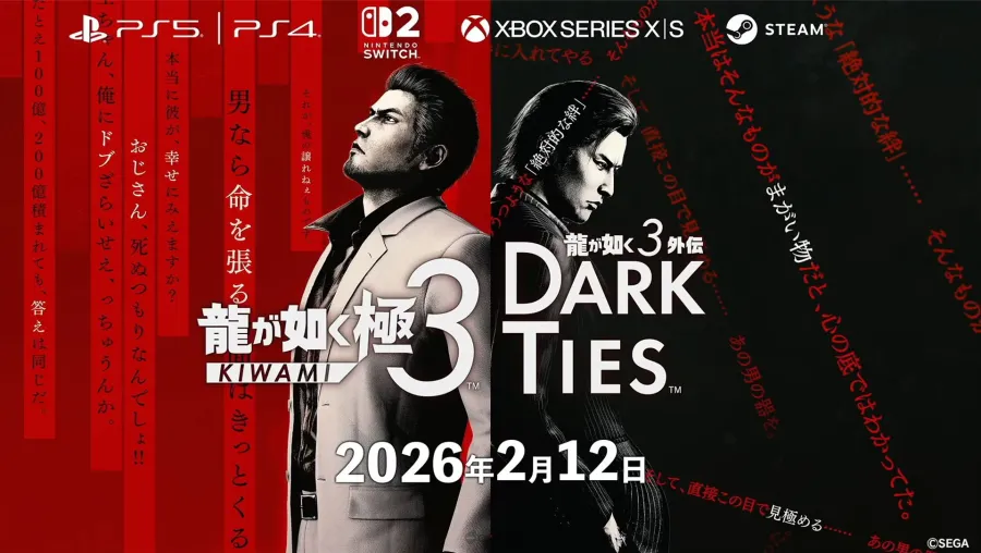 今天就開吃!《人中之龍 極3 / 人中之龍 3 外傳 Dark Ties》×福勝亭聯動登場讓你玩遍神室町、吃遍福勝亭! 1 人中之龍 極3 / 人中之龍3外傳 Dark Ties