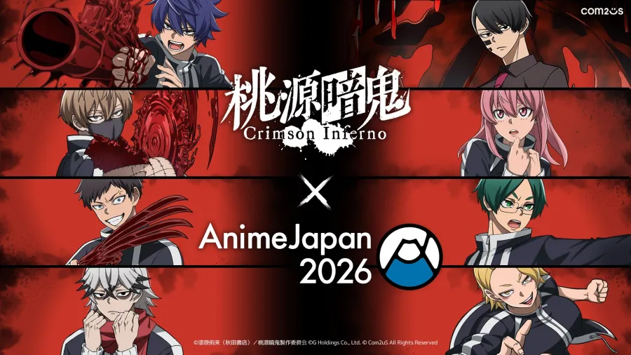 Com2uS將攜《桃源暗鬼 Crimson Inferno》及《GACHIAKUTA:The Game(暫定)》參展AnimeJapan 2026 2 桃源暗鬼 Crimson Inferno AnimeJapan2026
