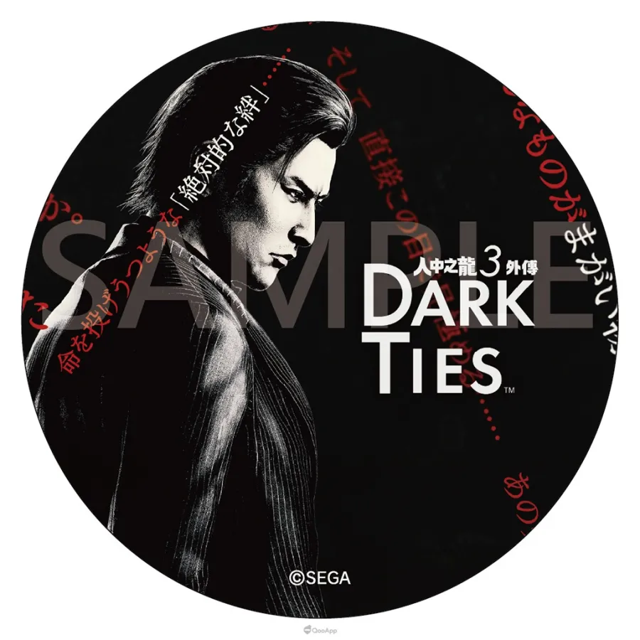 今天就開吃!《人中之龍 極3 / 人中之龍 3 外傳 Dark Ties》×福勝亭聯動登場讓你玩遍神室町、吃遍福勝亭! 3 ryugagotoku kiwami3 darkties coaster 01