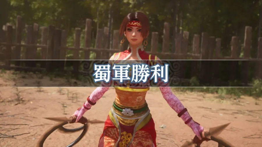 TpGS2026:《真・三國無雙2 with 猛將傳 Remastered》最速試玩!升級進化的美麗視覺&現代動作要素的戰鬥前往街亭之戰!