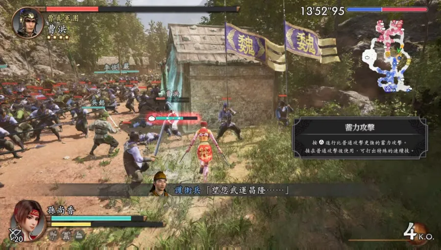 TpGS2026:《真・三國無雙2 with 猛將傳 Remastered》最速試玩!升級進化的美麗視覺&現代動作要素的戰鬥前往街亭之戰! 10 2026 01 29 05 47 32