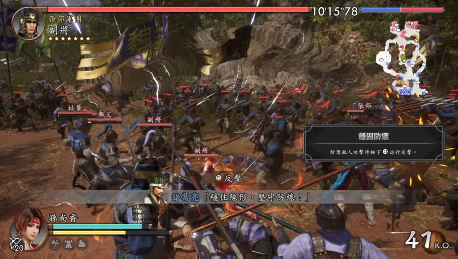 TpGS2026:《真・三國無雙2 with 猛將傳 Remastered》最速試玩!升級進化的美麗視覺&現代動作要素的戰鬥前往街亭之戰! 11 2026 01 29 05 59 30