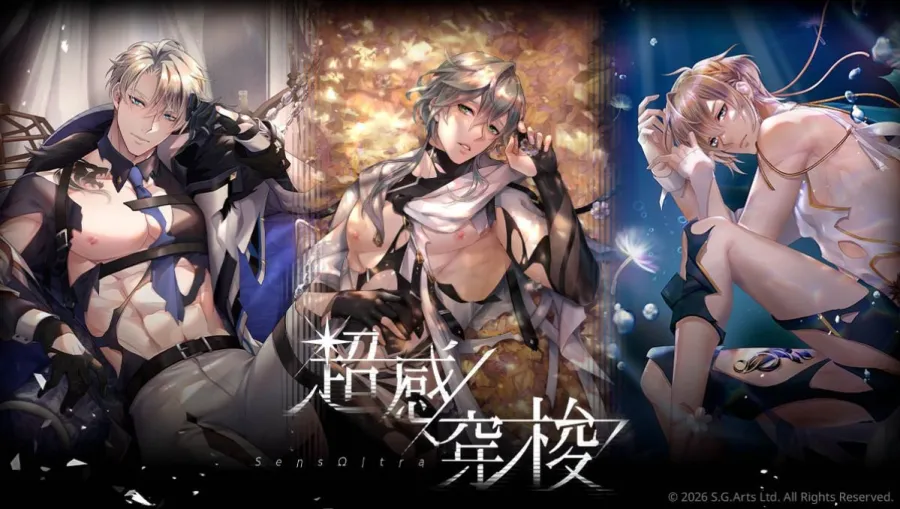 侍達遊戲藝術新作《超感穿梭》情報首度公開!哨兵嚮導描繪成人禁忌張力BL手遊今年Q2~Q3登場 1 超感穿梭