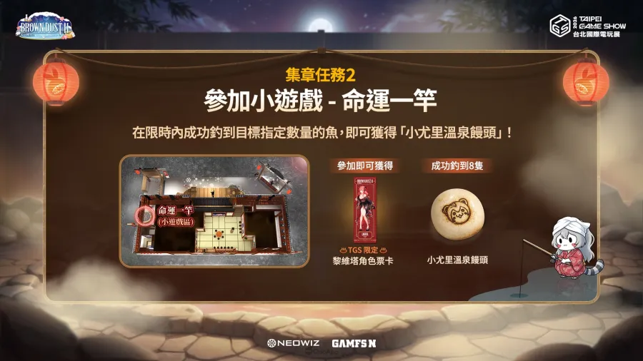 0129 browndust2 tpgs2026 img07