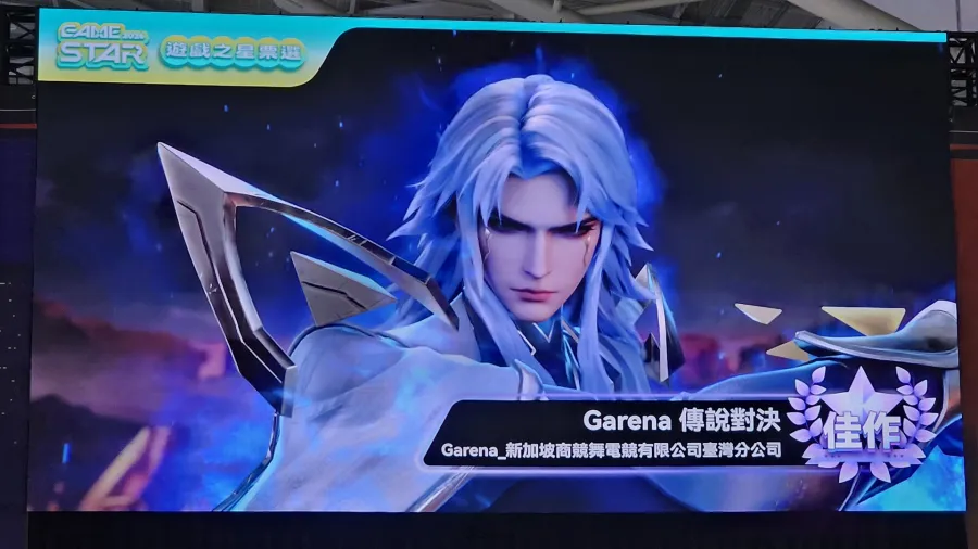 TpGS2026:2026 GAME STAR遊戲之星得獎名單出爐!《鳴潮》橫掃三平台金獎成最大贏家 33 20260129 100043