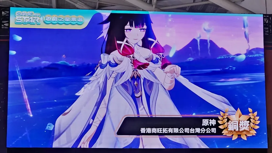 TpGS2026:2026 GAME STAR遊戲之星得獎名單出爐!《鳴潮》橫掃三平台金獎成最大贏家 18 20260129 100009