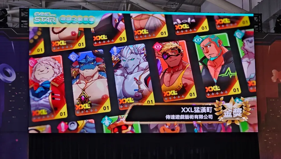 TpGS2026:2026 GAME STAR遊戲之星得獎名單出爐!《鳴潮》橫掃三平台金獎成最大贏家 5 20260129 095329