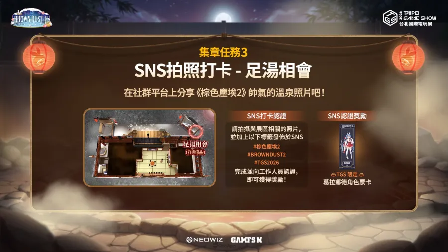 0129 browndust2 tpgs2026 img08