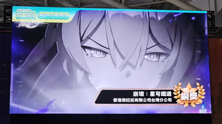 TpGS2026:2026 GAME STAR遊戲之星得獎名單出爐!《鳴潮》橫掃三平台金獎成最大贏家 16 20260129 100144