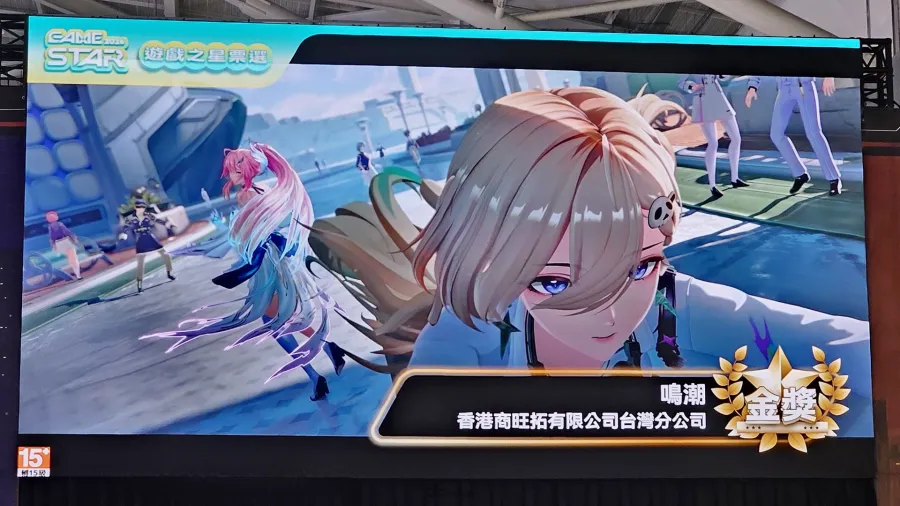 TpGS2026:2026 GAME STAR遊戲之星得獎名單出爐!《鳴潮》橫掃三平台金獎成最大贏家 13 20260129 100152