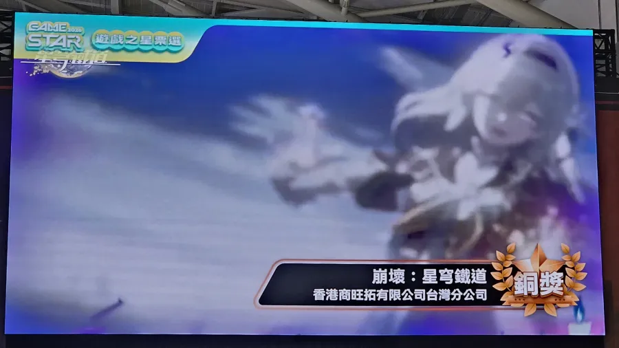 TpGS2026:2026 GAME STAR遊戲之星得獎名單出爐!《鳴潮》橫掃三平台金獎成最大贏家 31 20260129 100056