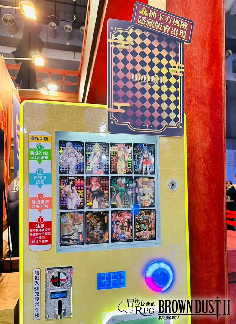 0129 browndust2 tpgs2026 img14