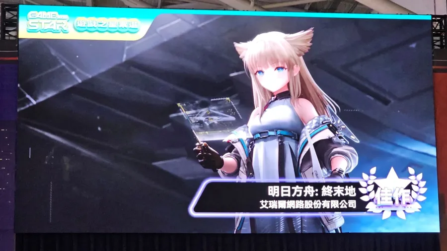 TpGS2026:2026 GAME STAR遊戲之星得獎名單出爐!《鳴潮》橫掃三平台金獎成最大贏家 21 20260129 095953