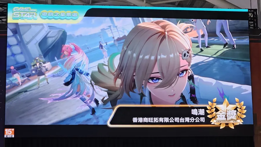 TpGS2026:2026 GAME STAR遊戲之星得獎名單出爐!《鳴潮》橫掃三平台金獎成最大贏家 29 20260129 100106