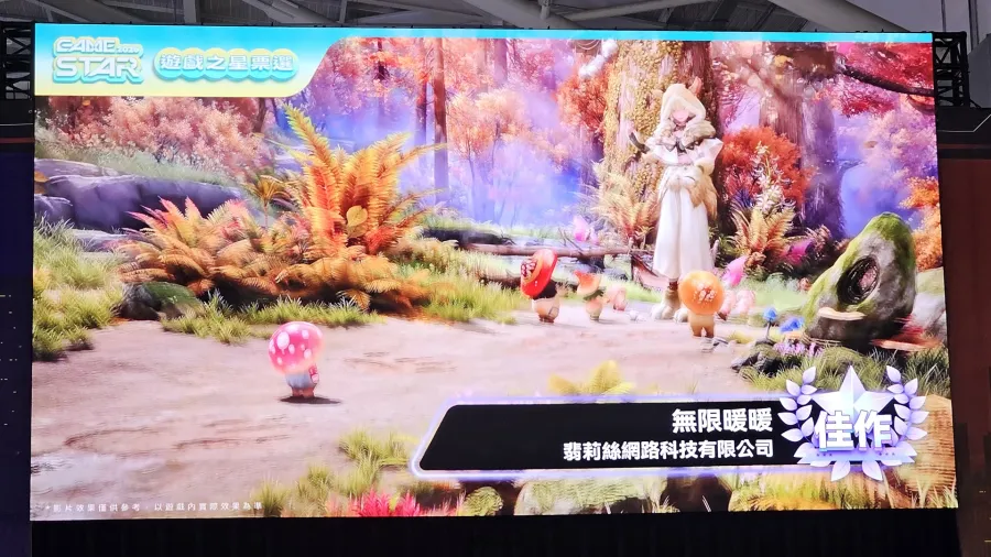 TpGS2026:2026 GAME STAR遊戲之星得獎名單出爐!《鳴潮》橫掃三平台金獎成最大贏家 27 20260129 100122