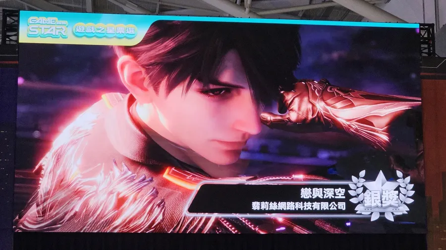 TpGS2026:2026 GAME STAR遊戲之星得獎名單出爐!《鳴潮》橫掃三平台金獎成最大贏家 30 20260129 100102