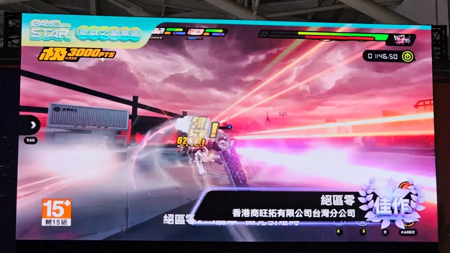 TpGS2026:2026 GAME STAR遊戲之星得獎名單出爐!《鳴潮》橫掃三平台金獎成最大贏家 20 20260129 100003