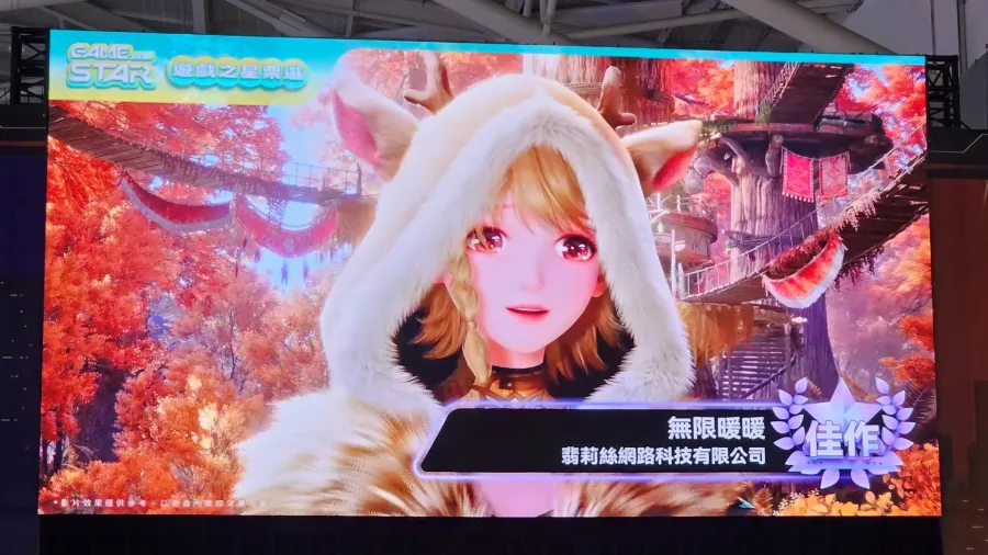 TpGS2026:2026 GAME STAR遊戲之星得獎名單出爐!《鳴潮》橫掃三平台金獎成最大贏家 22 20260129 095949