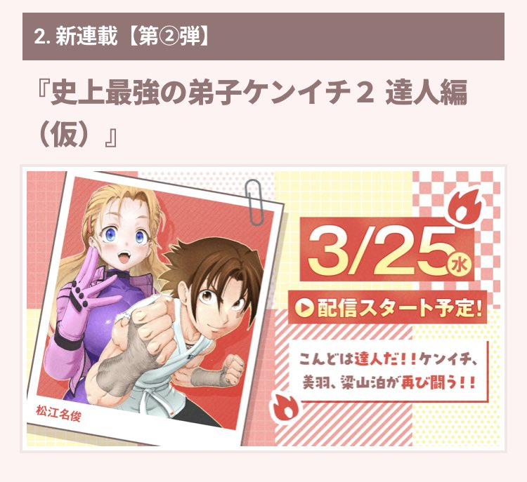 1769751098535661.jpg 015.jpg