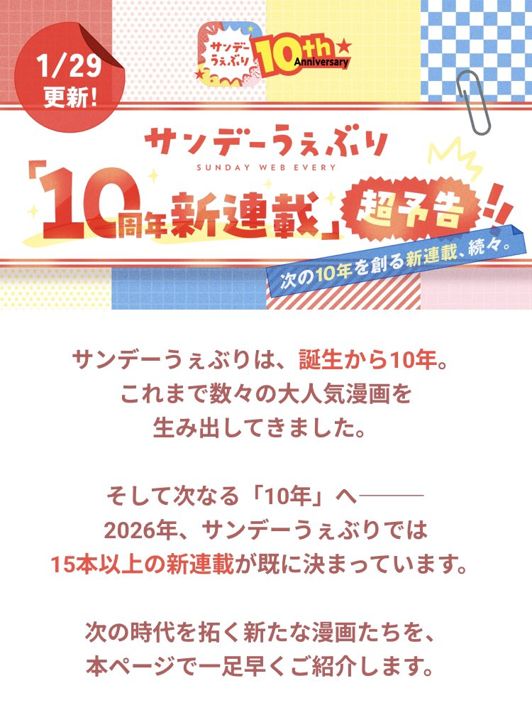 1769751092416562.jpg 014.jpg